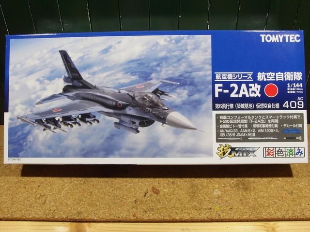 人気の雑貨がズラリ！ 技mix 1/144 F-22 F-2A改 模型/プラモデル