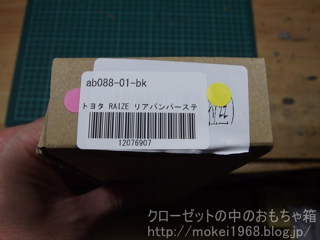 s-OLY10134