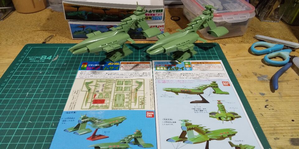 バンダイ 1/1200 ジオン軍シャア専用ムサイと量産型
