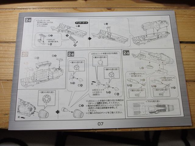 OLY80793_R.jpg