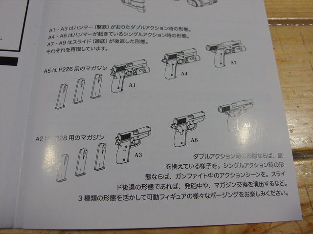 OLY56462_R.jpg