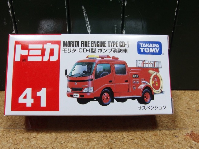 OLY45056_R
