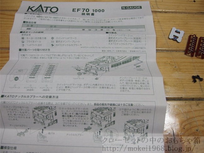 OLY89198_R
