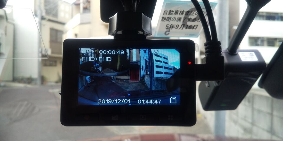 トヨタライズ 前後カメラ付ドライブレコーダー取付 : クローゼットの中 
