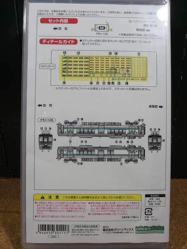 OLY55103_R