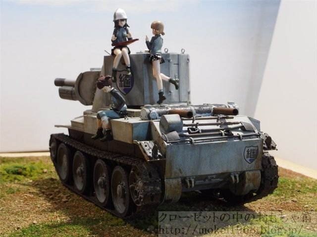 タミヤ 1/35 BT-42 ガルパン継続高校仕様 完成 : クローゼットの中の
