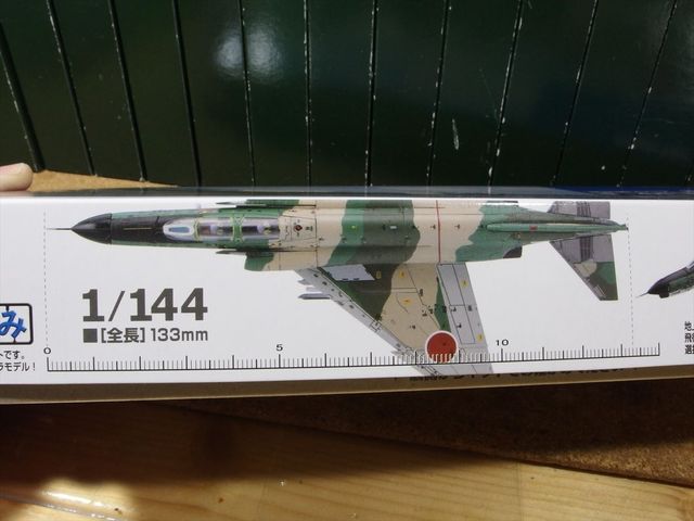 OLY64357_R.jpg