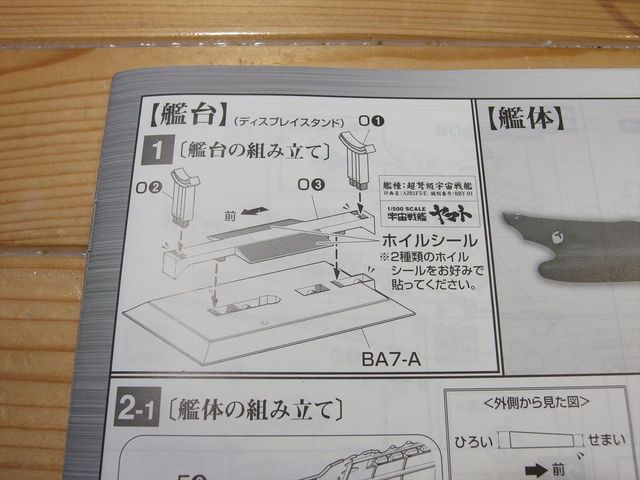 OLY30743_R.jpg