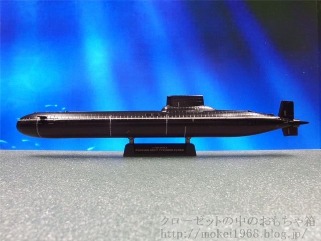 童友社 1/700 ロシア海軍 タイフーン級潜水艦 完成まで : クローゼット