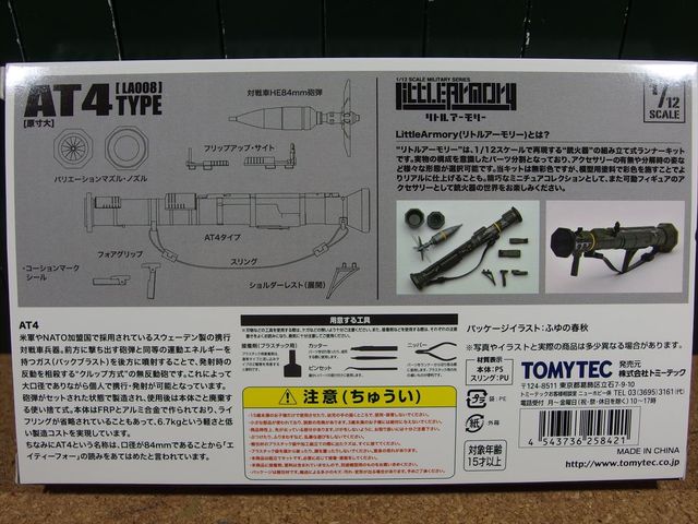 OLY56467_R.jpg