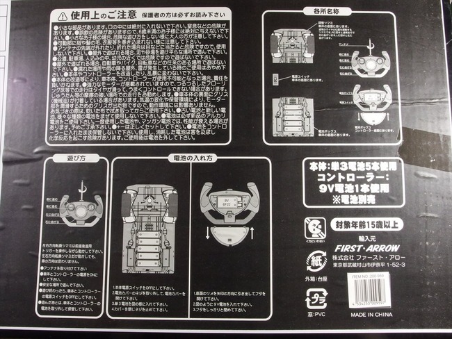 OLY32040_R