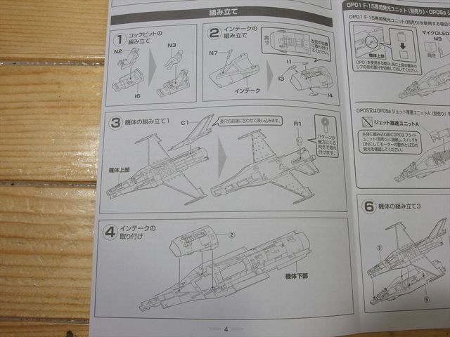 OLY42390_R.jpg