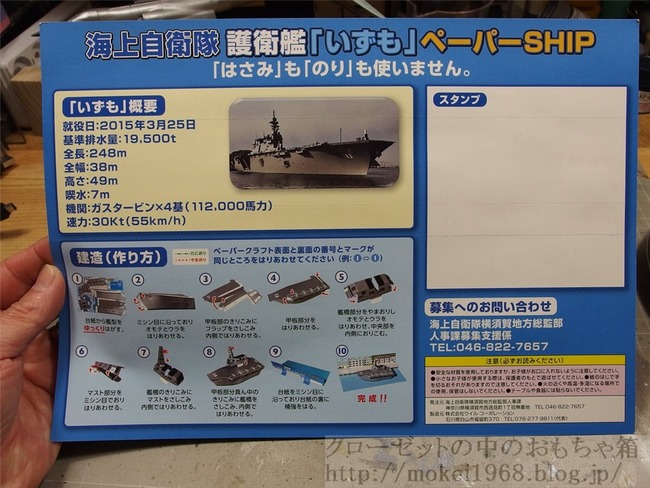 OLY04123_R