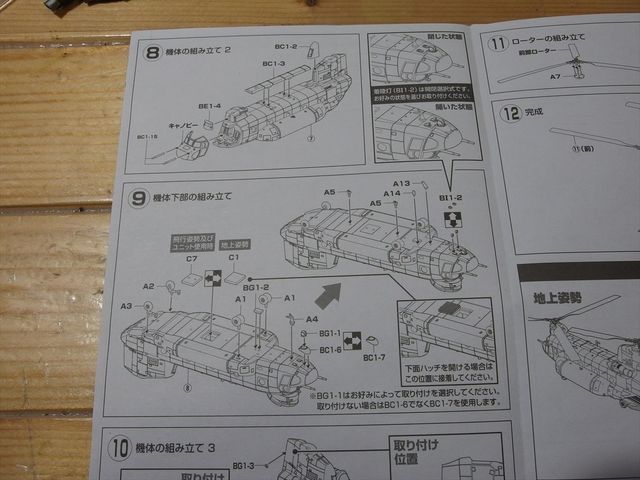 OLY32261_R.jpg