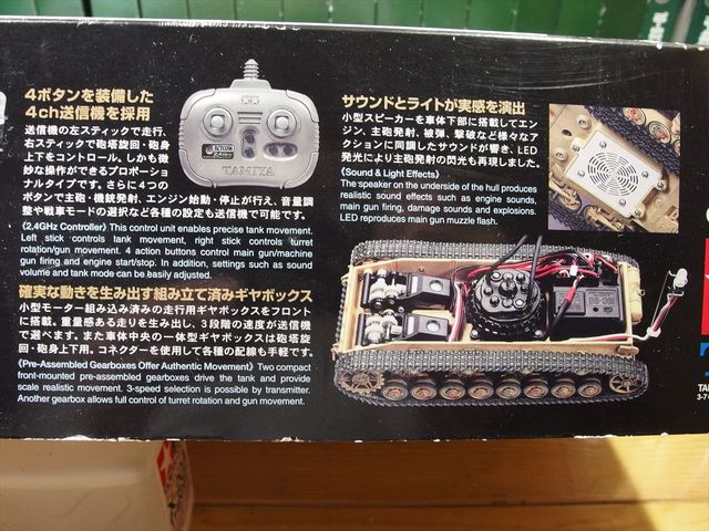OLY53376_R.jpg