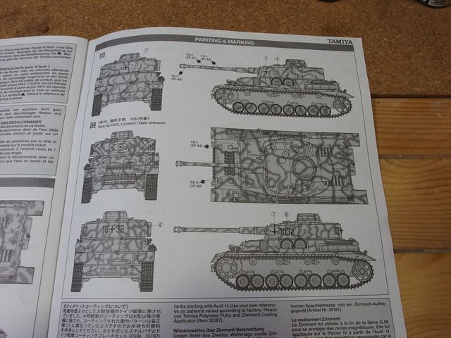 OLY53381_R.jpg