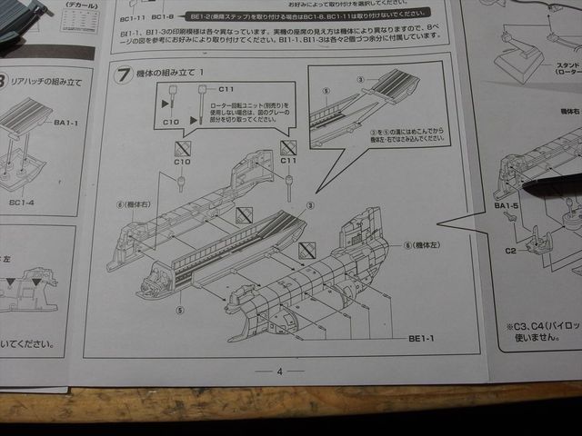 OLY32259_R.jpg