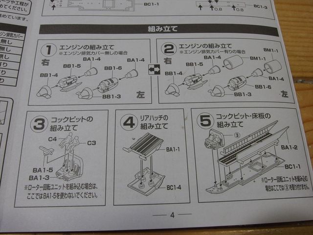 OLY93230_R.jpg