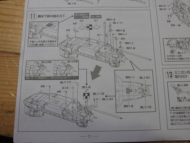 OLY93246_R.jpg