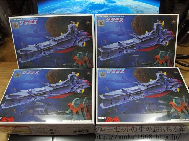 バンダイ　機動戦士ガンダム　1/1200 地球連邦軍艦船セット ※難あり バンダイ 機動戦士ガンダム 1/1200 地球連邦軍艦船セット - メルカリ
