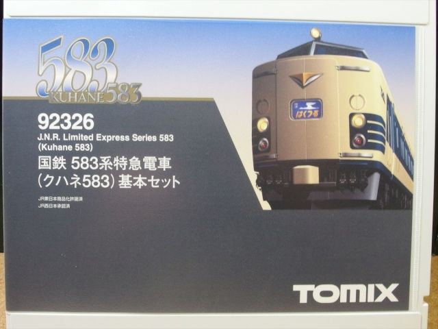TOMIX 583 パッケージ