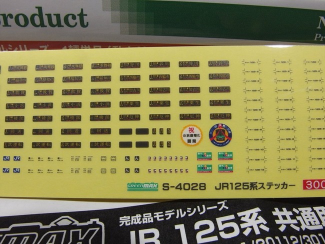OLY55115_R