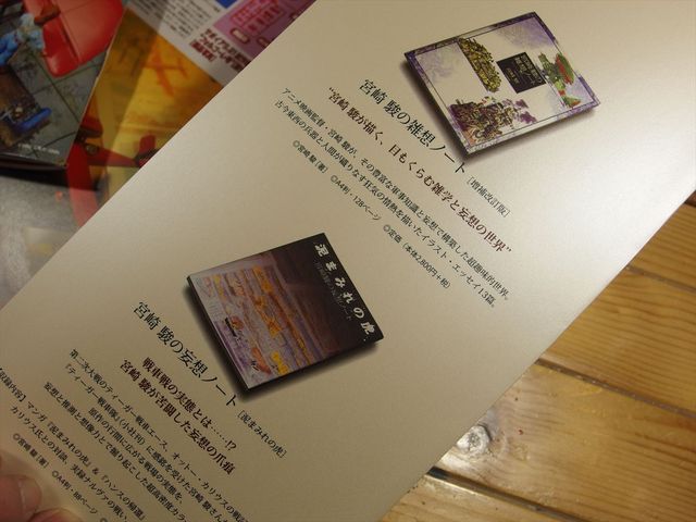 OLY56451_R.jpg