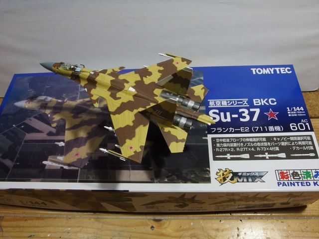 技MIX Su-37フランカーE2 作成 掲載忘れてました : クローゼットの中の