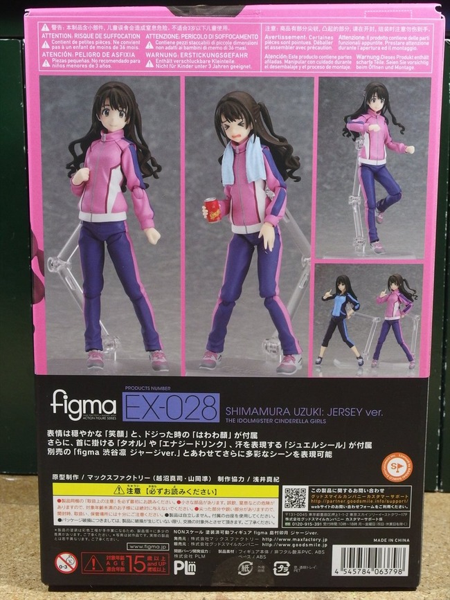 64c2853d.jpg