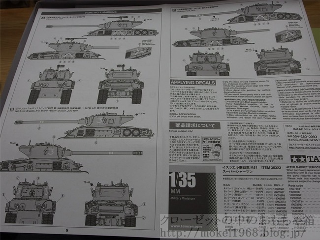 OLY81389_R