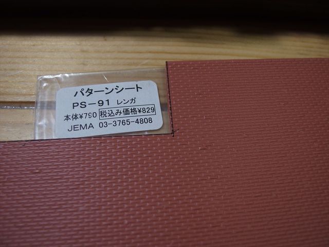 OLY71084_R.jpg