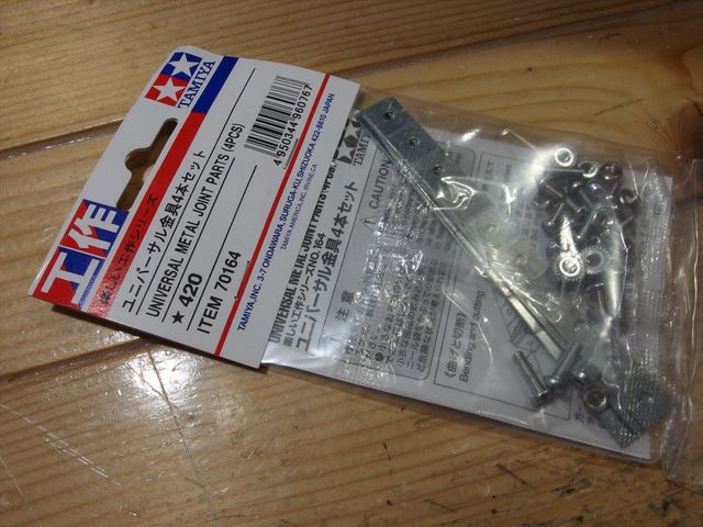 OLY62080_R.jpg