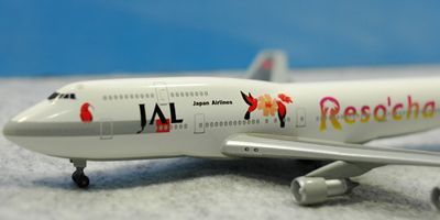 B747-300リゾッチャ機首_R