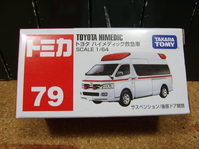 OLY45050_R