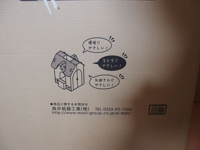 OLY86052_R.jpg