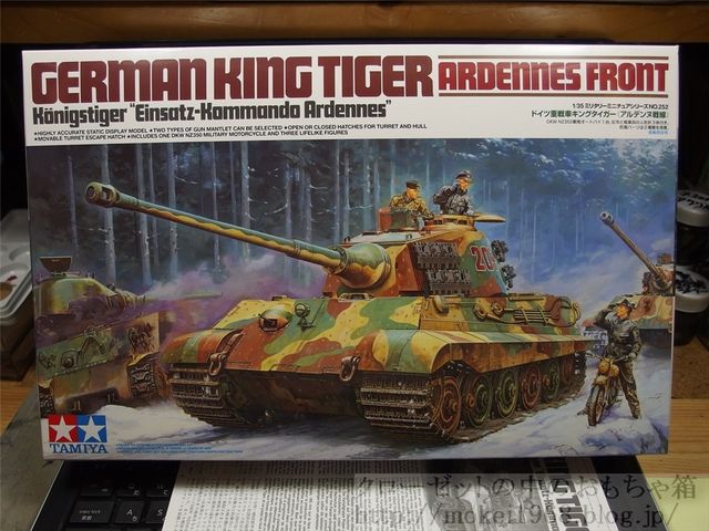 タミヤ1／35 ドイツ軍　キングタイガー 1/35 ドイツ重戦車 キングタイガー （ヘンシェル砲塔