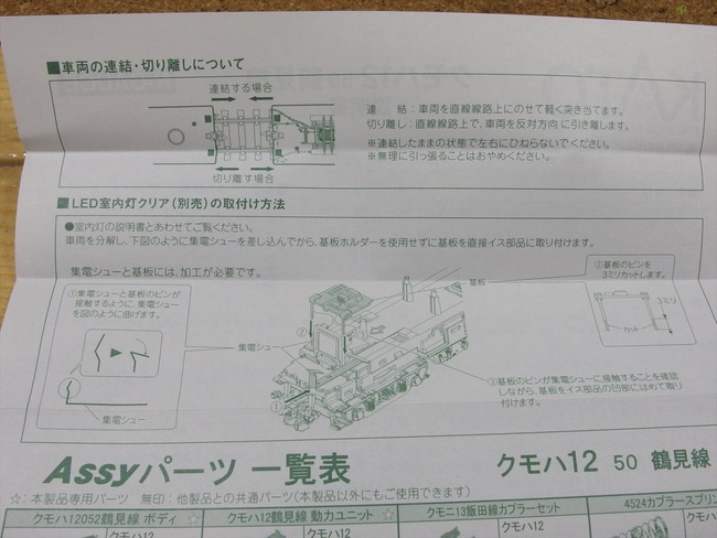 OLY31752_R