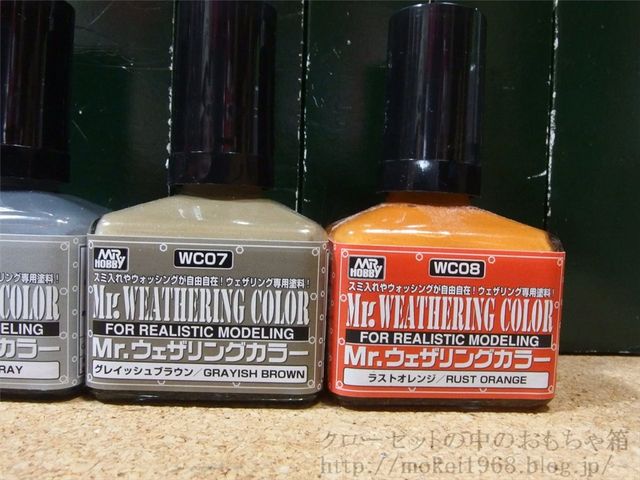 話題の人気 Wc10 Mr ウェザリングカラ フィルタ リキッド スポットイエロー Gsi クレオス 新品 Reiwaresort Jp