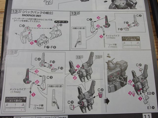 OLY72677_R.jpg