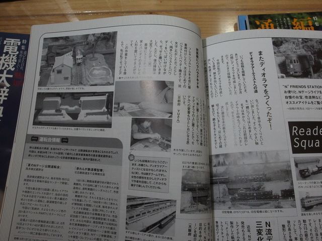 OLY91708_R.jpg