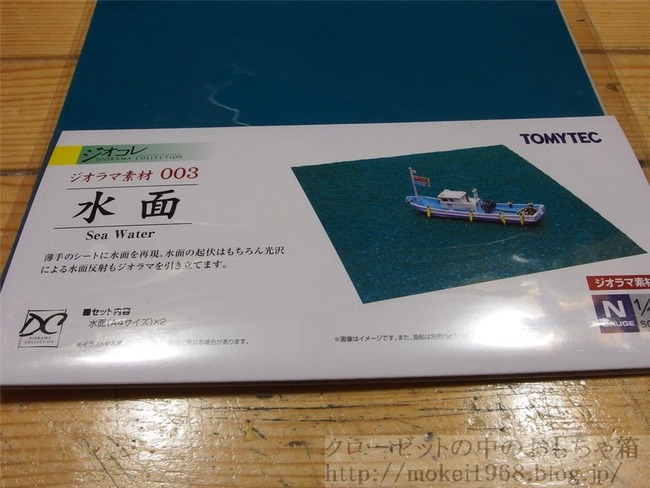 OLY52838_R