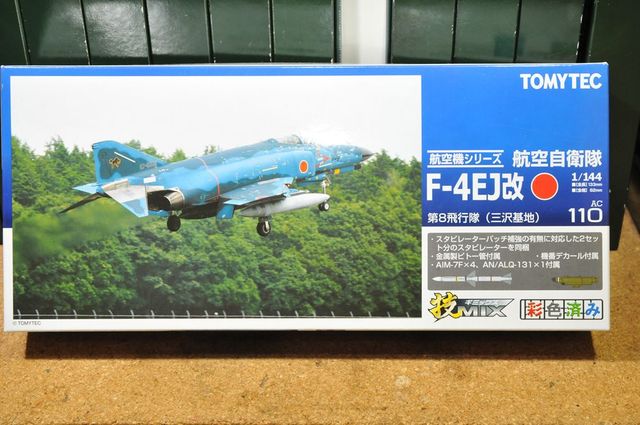DSC_0037_R.jpg