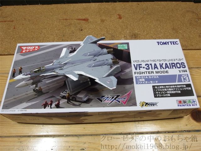 TOMYTEC 技MIX マクロスデルタ VF-31Aカイロス 作成 : クローゼットの