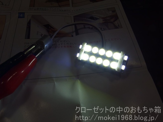 s-OLY10372