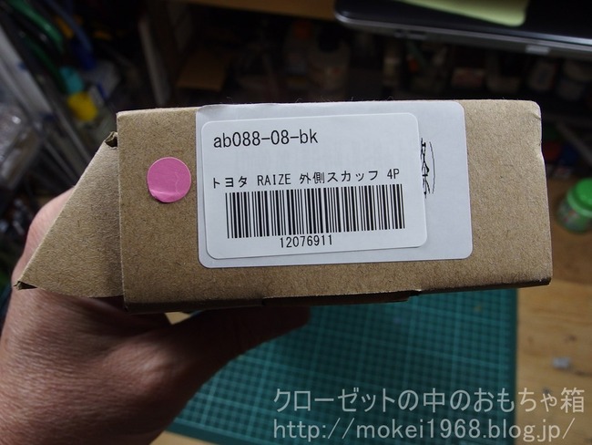 s-OLY10127