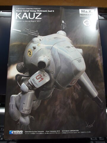 WAVE 1/20 マシーネンクリーガー KAUZ カウツ : クローゼットの中の