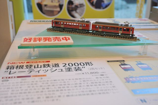 DSC_4063_R.jpg
