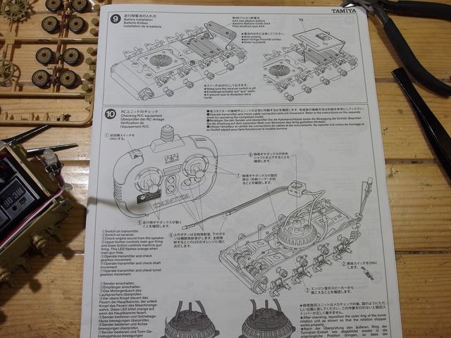 OLY23435_R.jpg