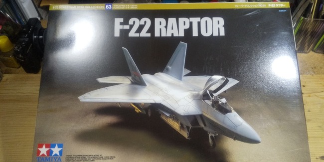 タミヤ 1/72 F-22ラプター : クローゼットの中のおもちゃ箱