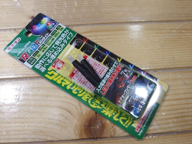OLY80634_R.jpg